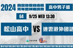 雷速体育直播官网-新晋才华横溢球员登峰造极，入选国家队的简单介绍