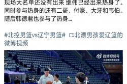雷速体育比分直播-经过心理斗争，球队成功赢得比赛的简单介绍