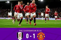 雷速体育比分直播-曼联客场不败，排名略有上升