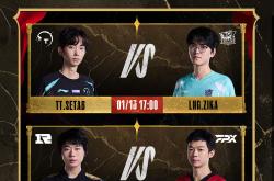 雷速体育-FNC翻盘PSG，Tarzan单局斩获MVP2025世界赛2:0（广州）