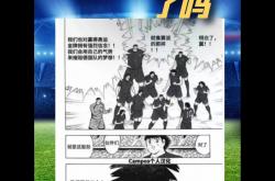 雷速体育比分官网-俄罗斯球队成功争议逆转，击败德国