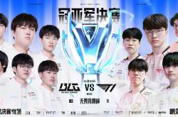 雷速体育电脑版官网-BRO横扫100T，Scout成为全场焦点全球总决赛2:0（上海）