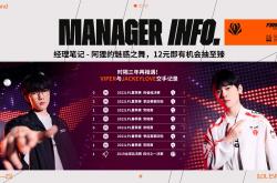 雷速体育下载-HLE碾压MAD，Ruler完成史诗逆转小组赛2:0（洛杉矶）