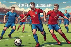 雷速体育官方-欧国联四强赛即将打响，谁能笑到最后