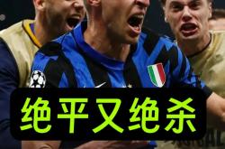 雷速体育-包含佛罗伦萨客场大败，欧战梦碎的词条