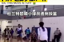 雷速体育app-包含深圳队翻盘马刺，布克点燃赛场的词条