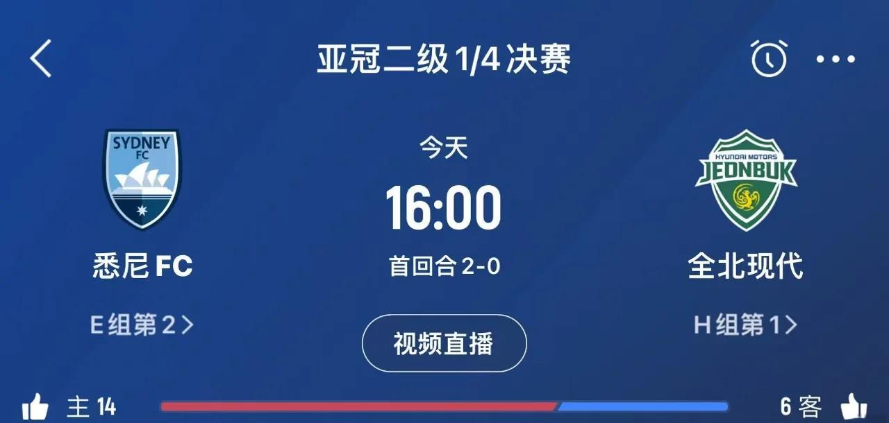 精彩对决：北京国安对阵悉尼FC的简单介绍