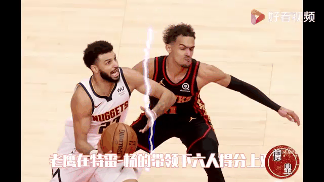 老鹰绝杀马刺，特雷杨成为最大亮点的简单介绍