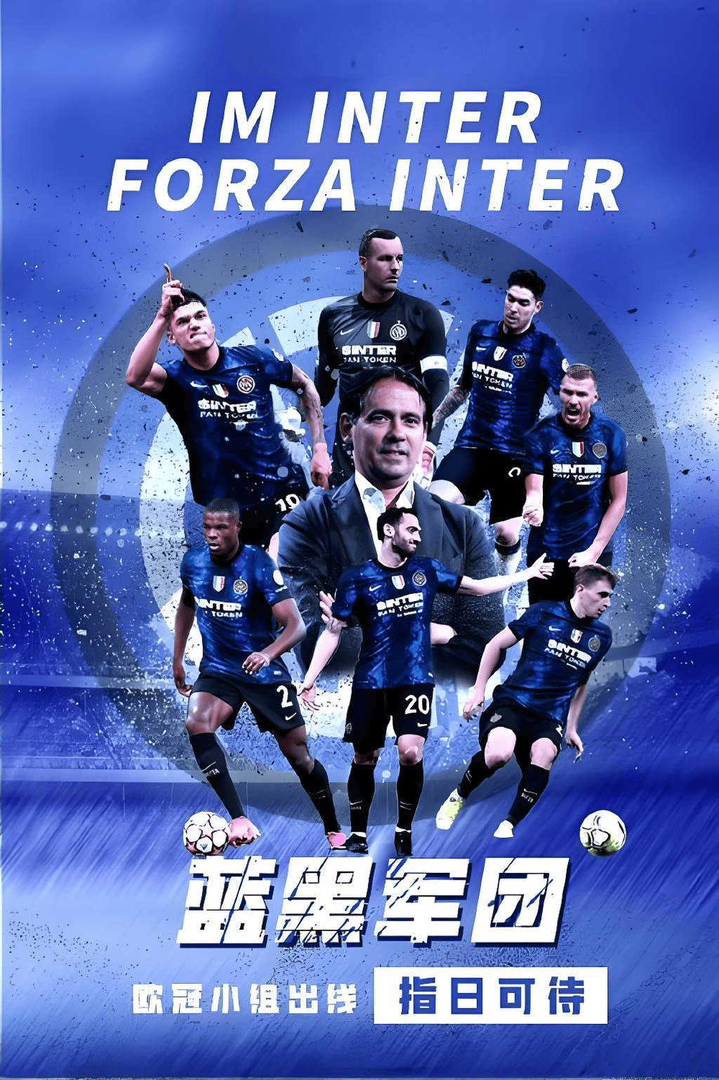 拜仁慕尼黑战胜对手，锁定欧冠半决赛名额