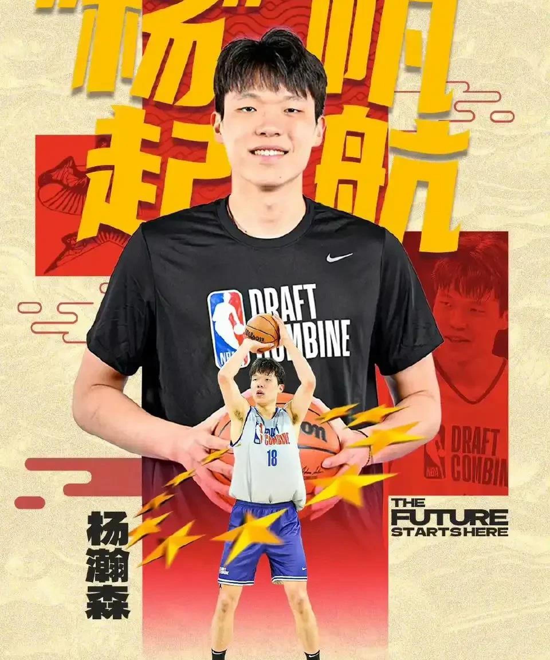 包含湖人在上海续约引热议的词条