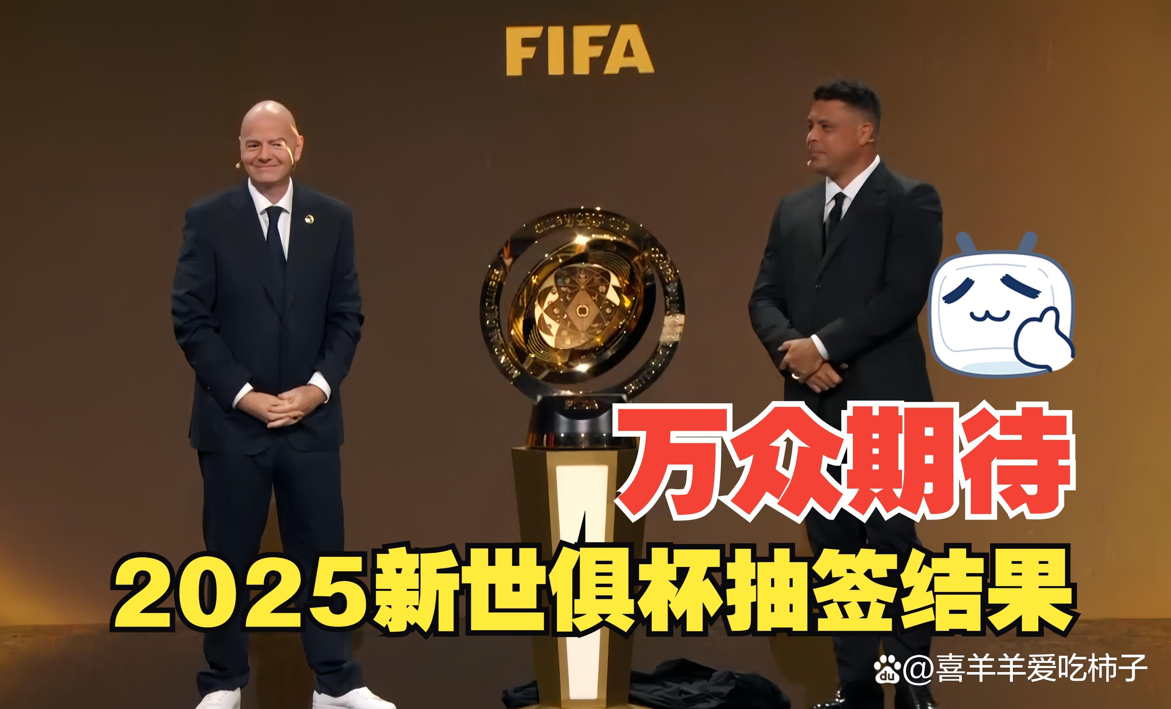 包含切尔西主场大胜马德里竞技，晋级下一轮的词条