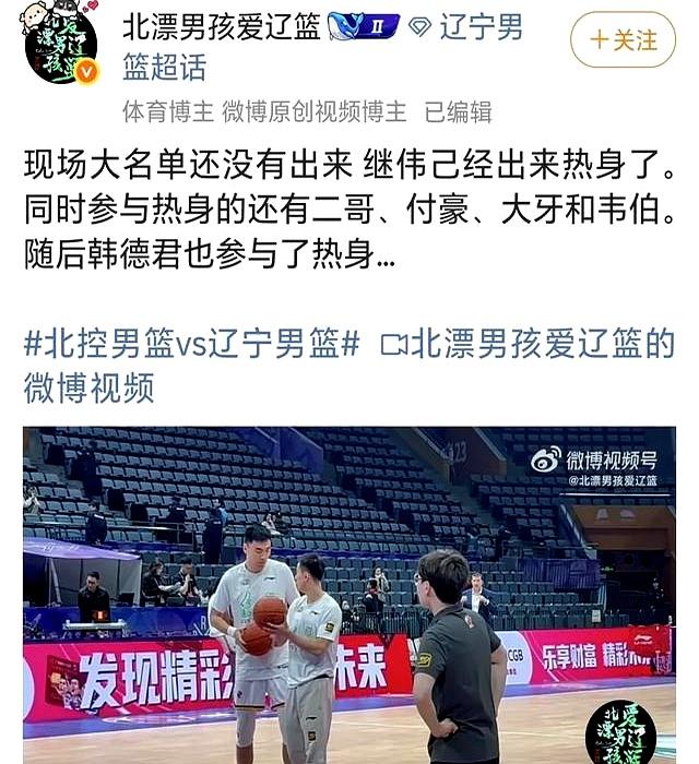 经过心理斗争，球队成功赢得比赛的简单介绍