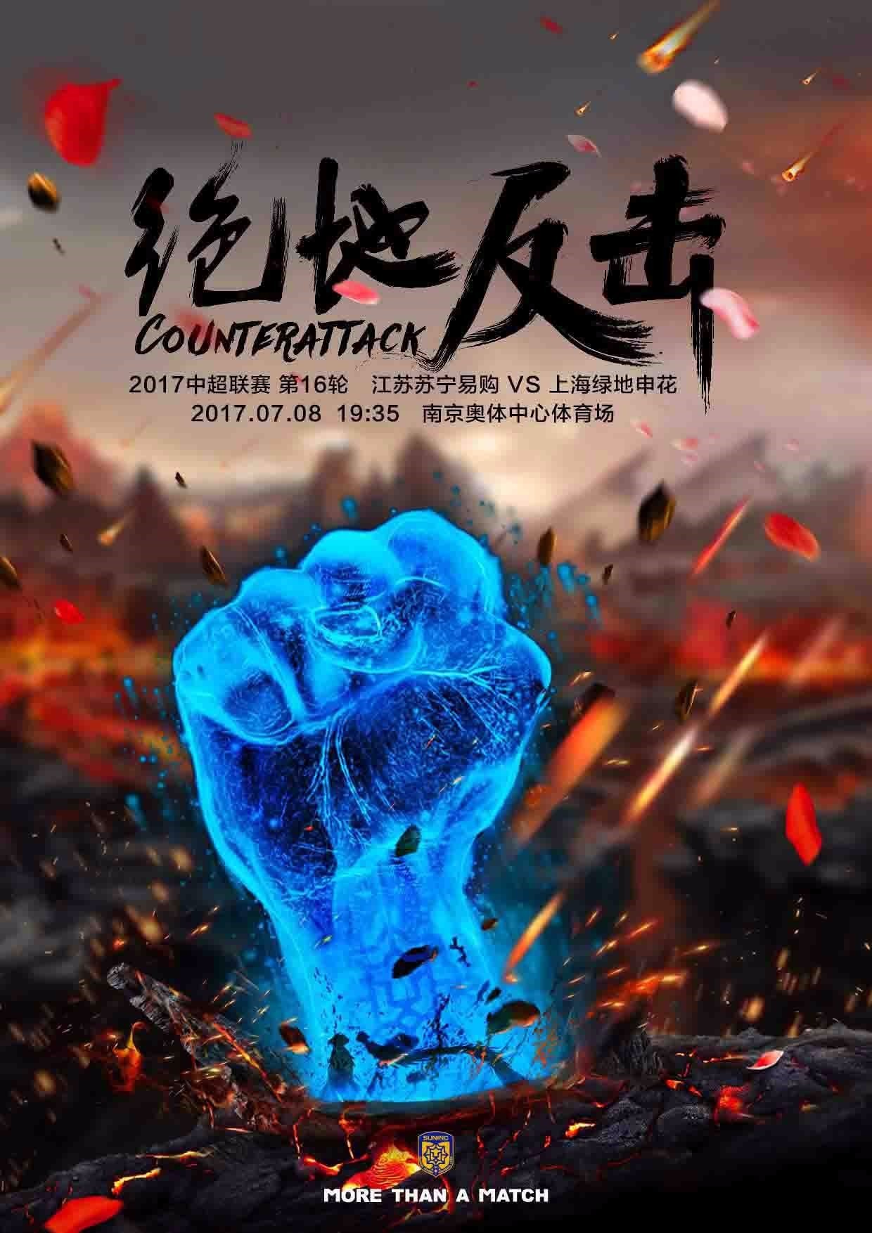 前锋绝地反击，场均进球数再度攀升的简单介绍