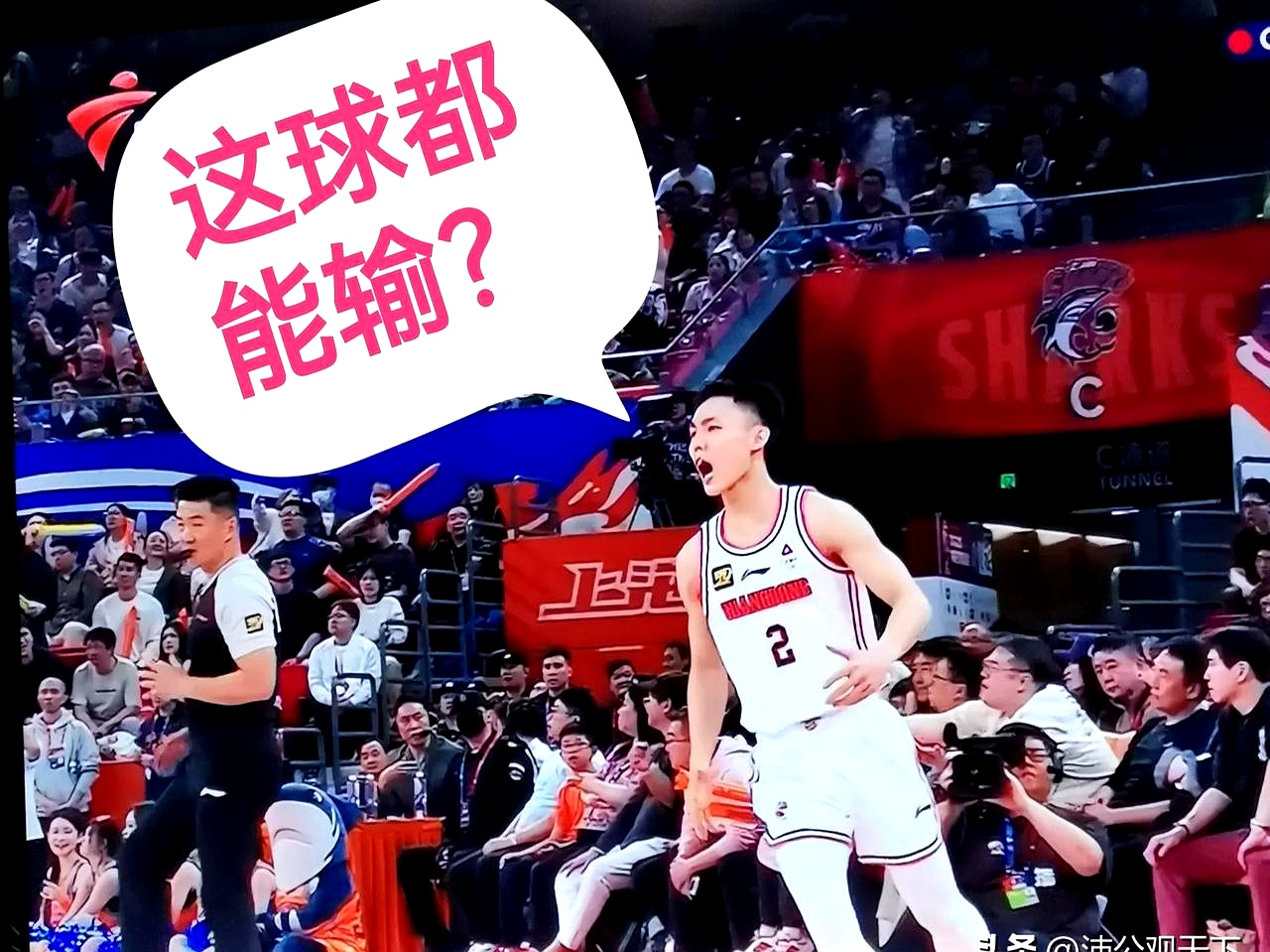 广东男篮击败四川队，继续保持连胜势头