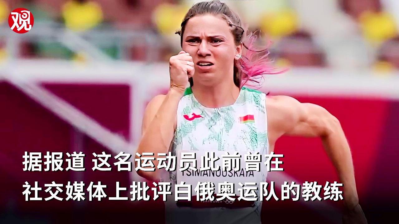 热血搏杀：乌克兰和白俄罗斯田径选手争第一