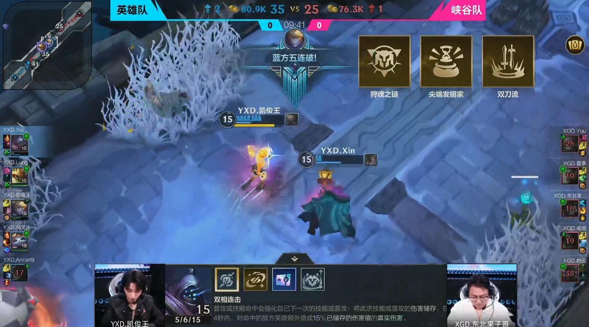RNG横扫FLY，Peanut打出惊人五杀2025世界赛2:1（伦敦）