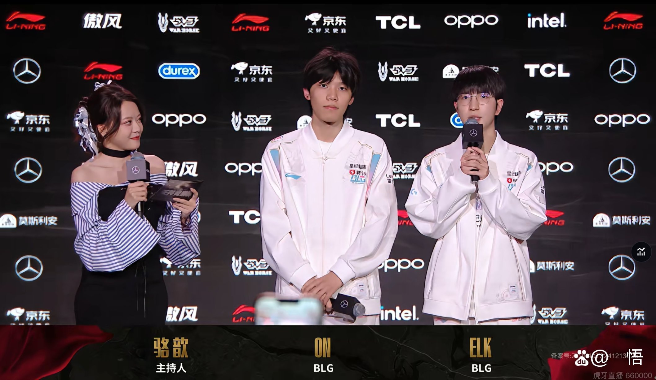 BLG力克LGD，Uzi成为全场焦点成都决赛之夜3:0（伦敦）