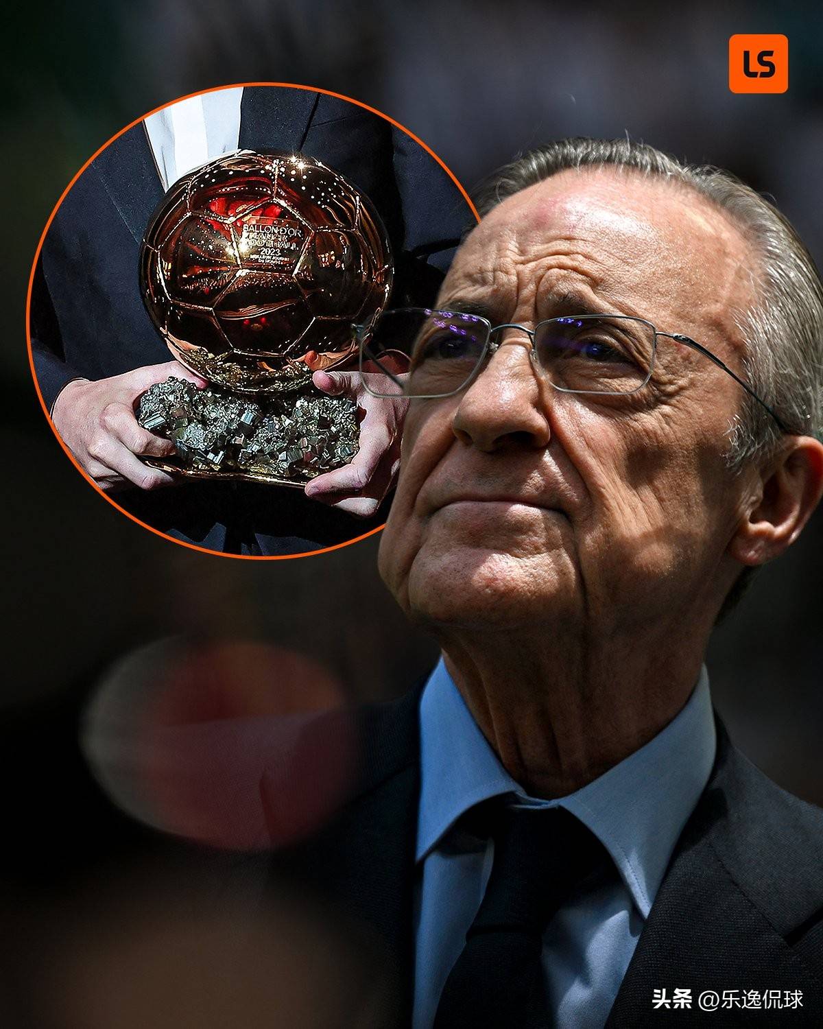 皇马再度输球，积分困境加深