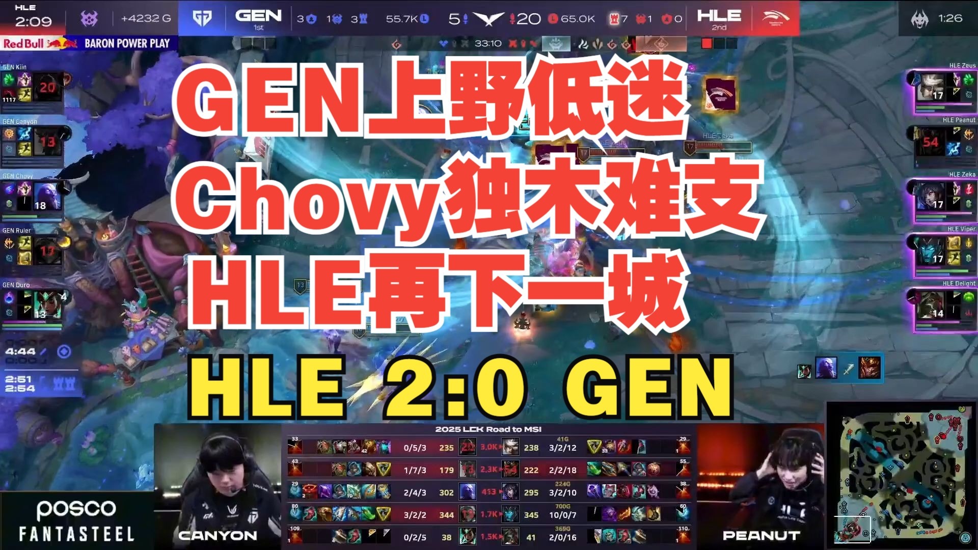 MAD碾压HLE,CoreJJ关键团战开团秒人激烈交锋全球总决赛,引爆全场热议的简单介绍 MAD碾压HLE,CoreJJ关键团战开团秒人激烈交锋全球总决赛,引爆全场热议的简单介绍