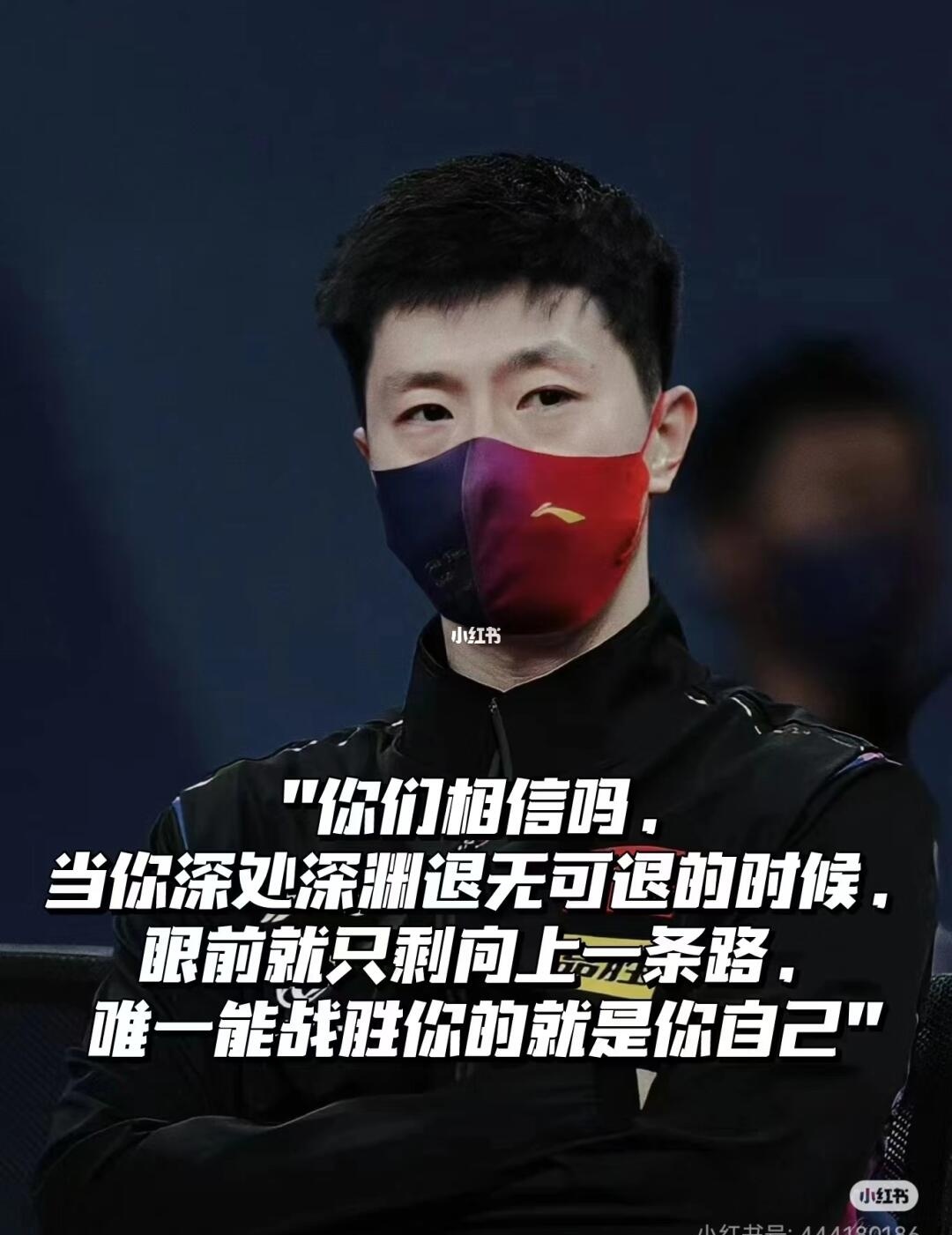 奥地利乒乓球队碾压德国乒乓球队,马龙完成帽子戏法的简单介绍 奥地利乒乓球队碾压德国乒乓球队,马龙完成帽子戏法的简单介绍