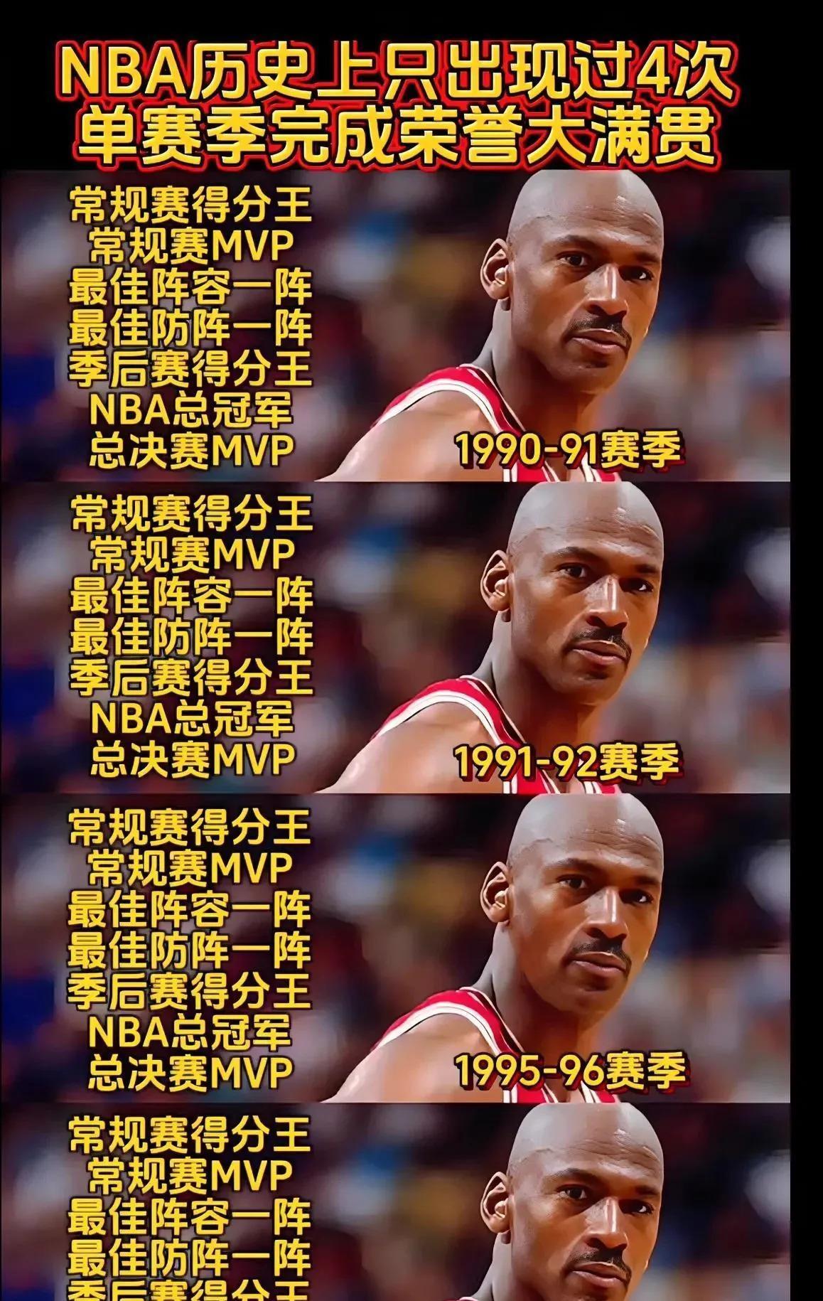 NBA总决赛即将打响，冠军归属成谜的简单介绍